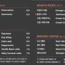 노아스로스팅은파