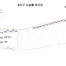 장령산자연휴양림 이미지