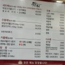 원터2길1-4 | [울산|북구 맛집] 단체모임에도 좋은 원터가든 명촌점