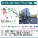 2호선 벡스코역 8번출구 | 해운대 센텀 교정 치과 추천! 분위기 깔끔한 스타화이트치과(이전소식)