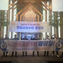 안성유도관 이미지