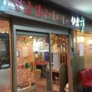 보드게임카페레드버튼화정