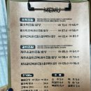 제주몰래물밥상 이미지
