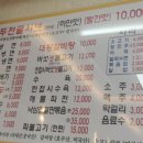 해송면옥