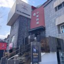 본중식 | 구서동 모임하기 좋은곳 본중식 점심특선 가족모임후기