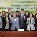 전북햇빛발전협동조합