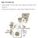 (주)호텔신라 | 서울 신라호텔 호캉스💖 주차, 체크인, 디럭스룸 남산뷰 후기