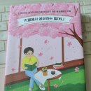 서부 할머니 Daum카페