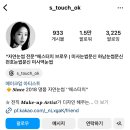 미사에스터치브로우&속눈썹펌 네이버블로그