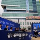 경기북부경찰청 이미지