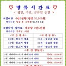 조부장바다낚시터 이미지