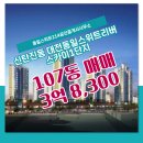 스카이31공인중개사사무소 이미지