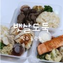 주정차단속-124 | 청주 율량동 식스팩 다이어트 도시락 맛집 뱃살도둑 율량점 후기