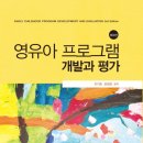 강의계획안 / 시험 및 과제안내 이미지