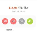 1142 이미지