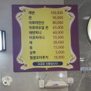 백제목욕탕 이미지