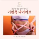 구민한의원 이미지