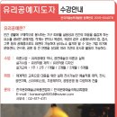 동양공예