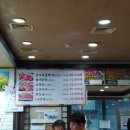 대운숯불갈비 이미지