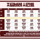 분이매점