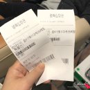 포항 토스트 맛집 시외버스터미널 라라토스트