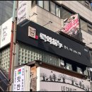 백억하누 이미지