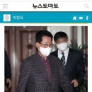 박지원 "국정원, 정치인·언론인·기업인 등 60년 치 X파일 보관" 이미지