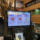 삼계동 1479-6 ∼ 삼계동 장수탕 앞 | 김해 샤브샤브 맛집 소고기 무제한 리필 &lt;외식명가 오립스&gt;