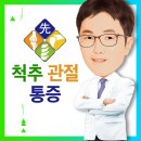 김포마취통증의학과의원 티스토리