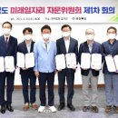 미래경영자문