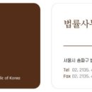 태원 건축사사무소 이미지