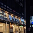 중식당제주법원점 이미지
