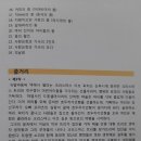 가람도서관 이미지