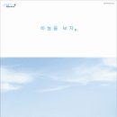 하늘광고 이미지