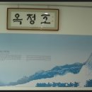 섬진강댐 이미지