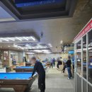 탄현당구클럽 이미지