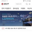 공임나라안산