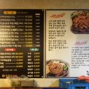 쌍둥이곱창