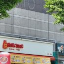 맘스터치신풍역점 이미지
