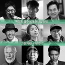 그린카펫 이미지