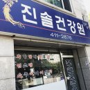 건강원이 깨끗한 이유! <안산우렁총각 에어컨 분해청소 후기>