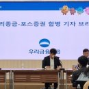 우리종합금융(주) 이미지