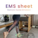 오픈! 온 몸 구석구석 자극 마사지! 타이트샷 ems 시트 마사지기!