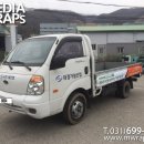 대경가설산업 - 남해군 남해대로2984번길 68-133 | 대경가설산업