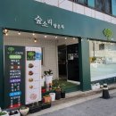 숲소리담은차 이미지