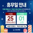 군산성신병원 이미지