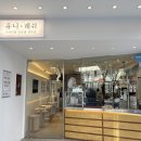 고더커피정관