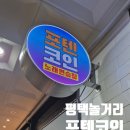 포텐코인 노래연습장 이미지