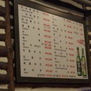 남포면옥 이미지