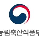 푸른영농조합법인 이미지